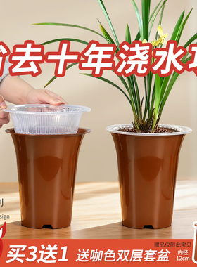 【专利兰盆】美莳兰花花盆加厚控根透气仿紫砂树脂塑料兰草专用盆