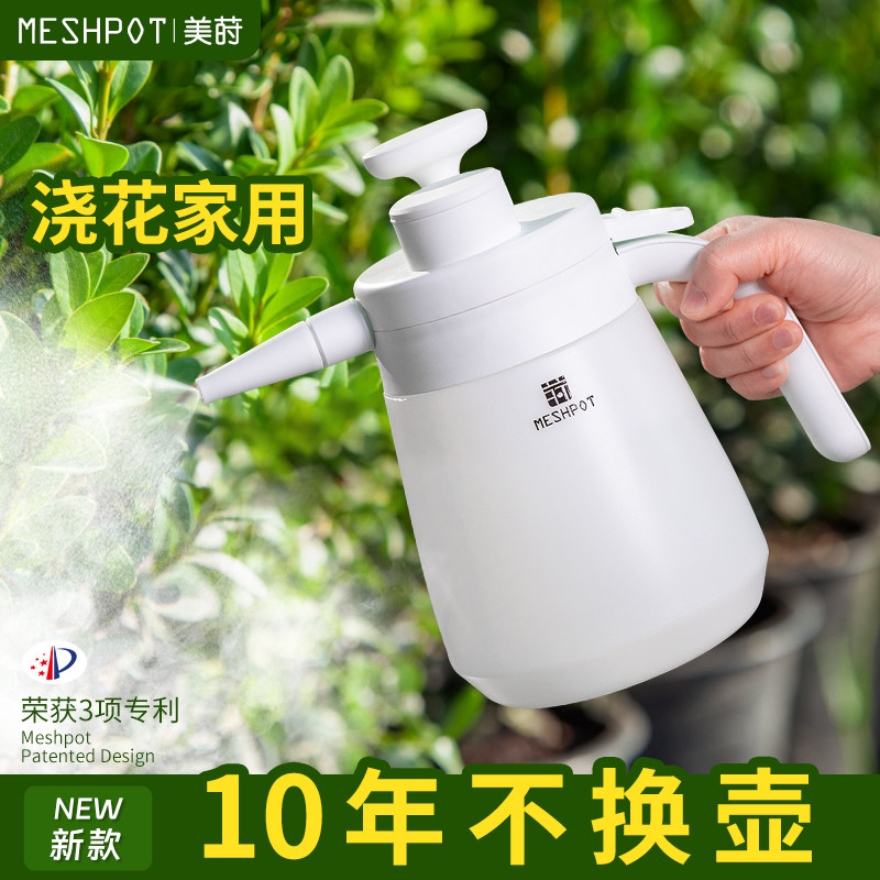 美莳浇花园艺喷壶带重力球