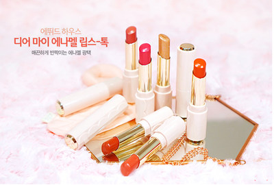 韩国爱丽小屋Etude House16年新款口红唇膏dear my enamel