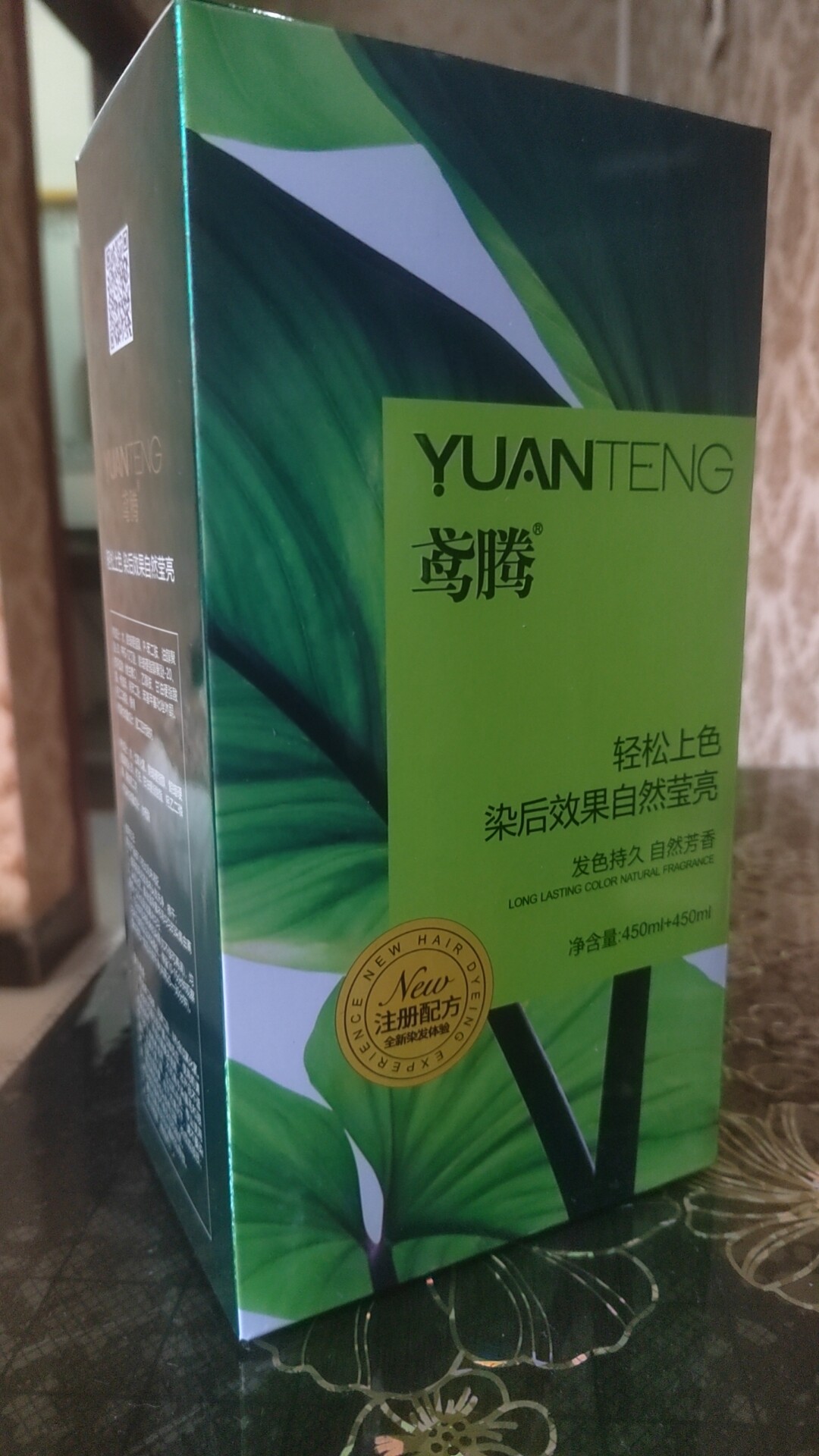 鸢腾绿色健康护理染发膏剂男女士黑色老年人黑油理发店专用不伤发