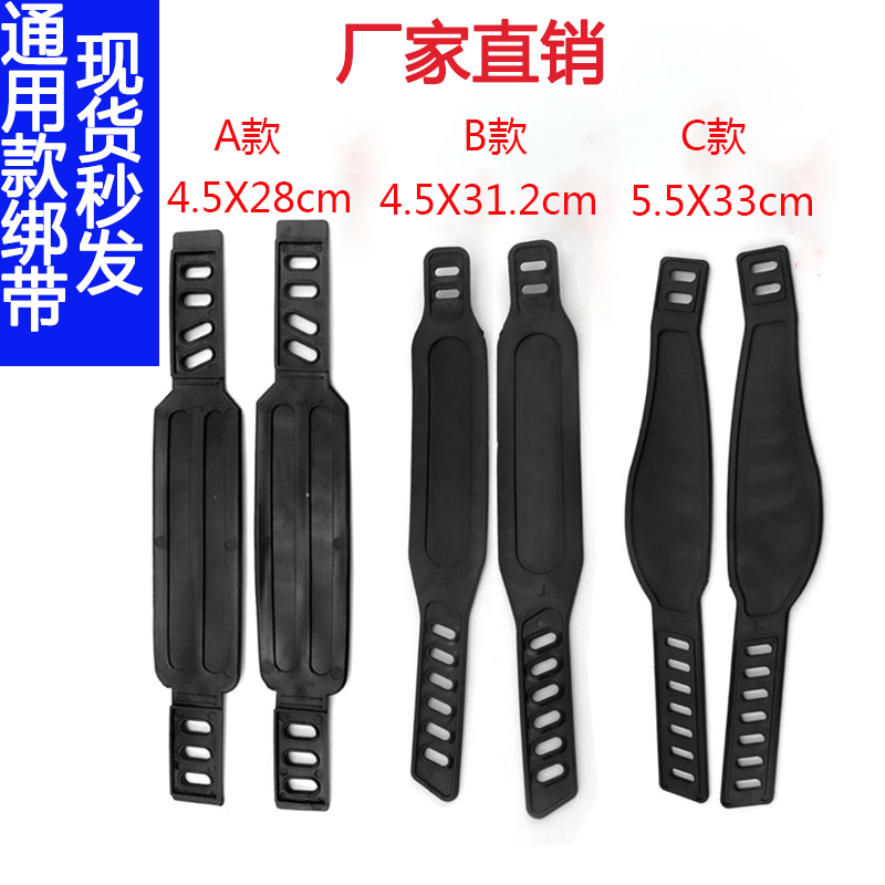 原厂动感单车脚踏绑带捆带健身车配件脚踩子脚蹬子调节带子一对价