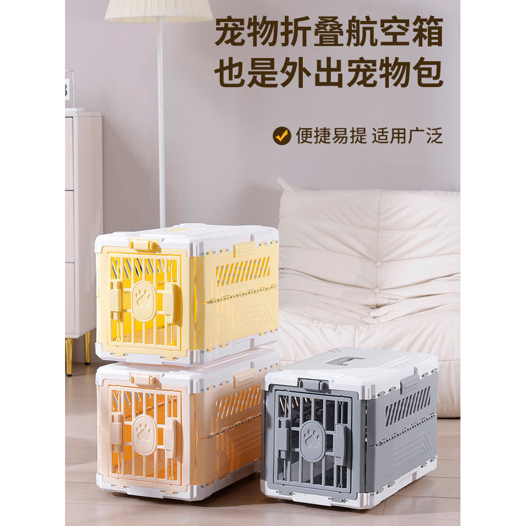 便携折叠宠物航空箱猫狗通用托运箱车载外出手提宠物包透气猫狗箱,宠物/宠物食品及用品,背包/箱包,淘宝优惠券,粉丝福利购,淘宝优惠卷