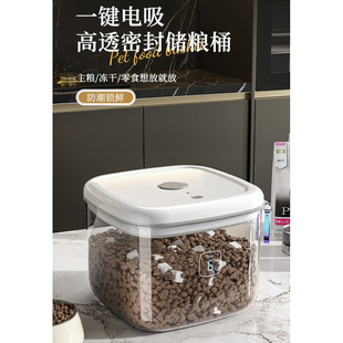真空储粮桶猫粮盒狗粮桶大容量密封罐防潮防尘宠物粮食箱家用米桶