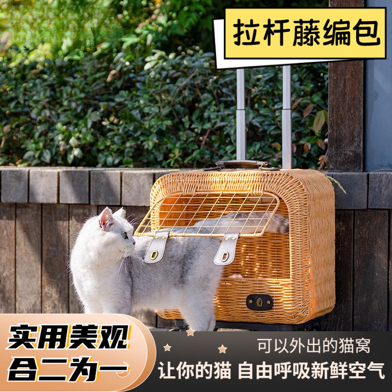 猫包外出宠物猫咪拉杆箱编织行李箱猫狗箱包高颜值便携大容量背包