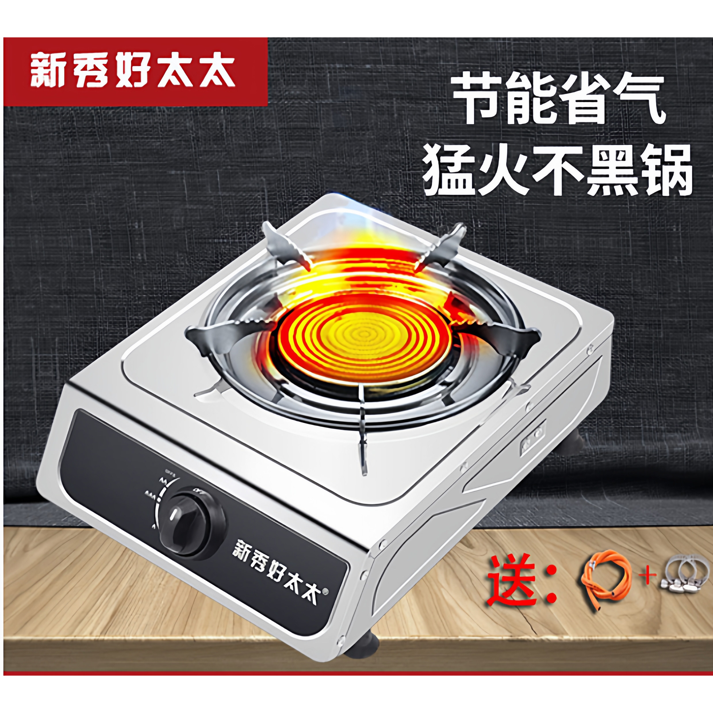 家用不锈钢煤气灶活动大促