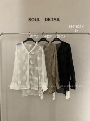 8241老钱风轻柔微透提花V领衬衣显瘦温柔优雅休闲百搭套装
