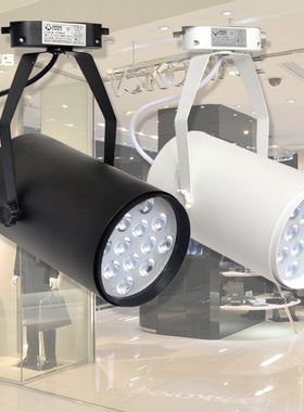 led轨道灯服装店射灯7W12W18W明装吸顶射灯窗帘店照片形象墙射灯