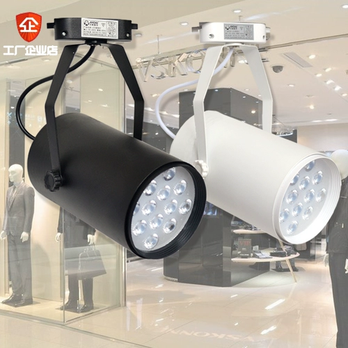 Светодиодное точечное освещение, светильник, накладная ткань для вытяжки, фотография, 7W, 12W, 18W