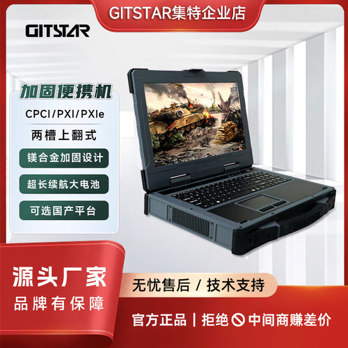 酷睿CPCI工业加固计算机