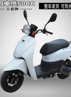 复古50CC小龟王甲壳虫款轻便摩托车燃油车上蓝牌