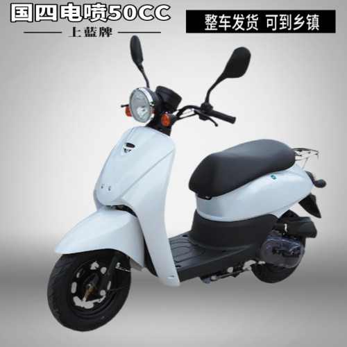 金轮牌50轻便摩托车上蓝牌复古