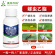 奥潍螺虫乙酯杀虫剂杀虫杀卵蚧壳虫果树蔬菜花卉农用奥丰正品 农药