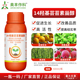 奥丰14羟基芸苔素甾醇提高结实率果树蔬菜农用奥潍正品 生长调节剂
