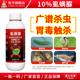 奥潍10%虱螨脲老牌子正牌杀虫剂菜青虫长效广谱杀虫农用正品 奥丰