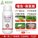 奥丰22%噻虫高氯氟蚜虫触杀胃毒果树蔬菜农用奥潍正品 农药杀虫剂