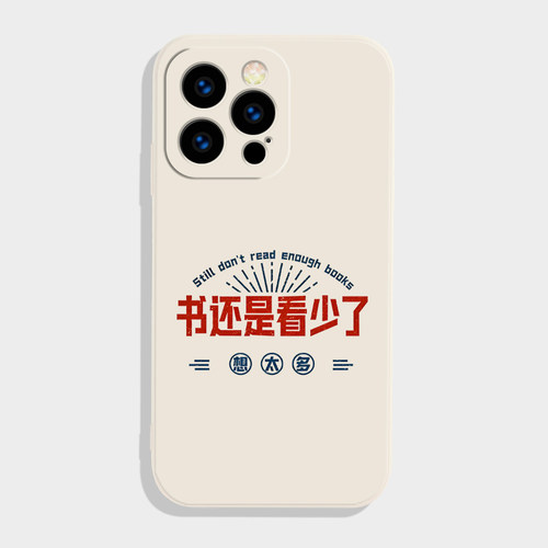 书还是看少了全包磨砂手机壳
