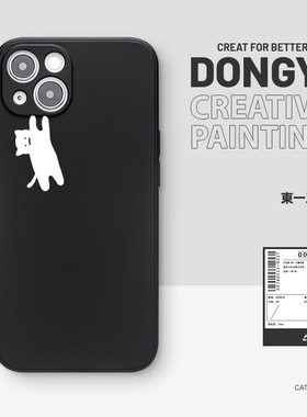 白色小猫iPhone17手机壳苹果16promax创意可爱13情侣原创12适用15华为pura70pro小米14荣耀x50不会撞壳reno12