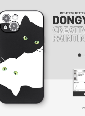 黑猫白猫iPhone17promax黑色手机壳16个性15创意x适用12苹果14华为p50小米13荣耀80全包vivox90个性mate60/40