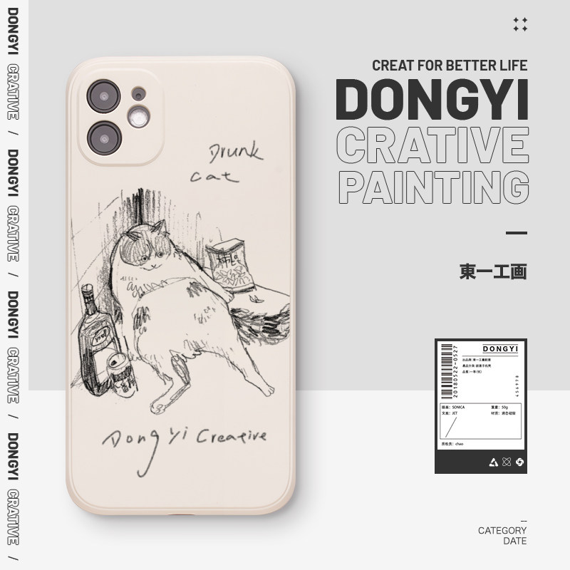 醉猫苹果安卓小众全包手机壳