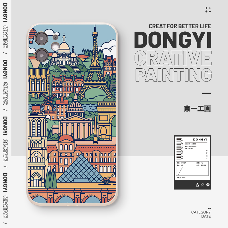 适用苹果华为vivo小米oppo软壳