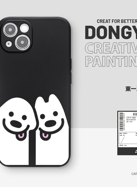 相亲相爱iPhone17黑色手机壳16promax创意可爱14个性原创12适用苹果15华为mate60pro/p70小米13荣耀80vivox90