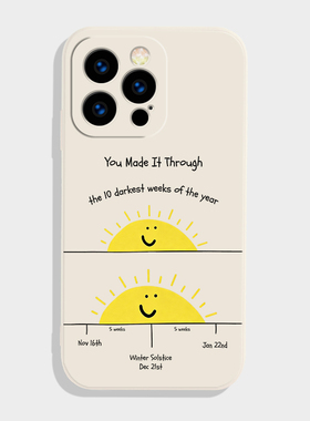 向阳而生 适用iPhone16苹果17promax磨砂手机壳15plus艺术创意ins风14新中式国潮13小众小米15pro全包mate80