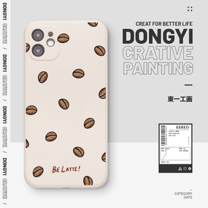 咖啡豆iPhone15promax手机壳12创意11潮牌x适用苹果14小米13华为nova10荣耀magic5全包vivox90新款mate60/p50