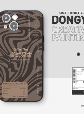 咖啡时间iPhone17黑色手机壳16promax小众12适用15苹果14小米13华为nova10荣耀80全包vivox90新款mate60/p70
