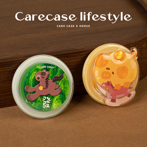 CARECASE马年流沙磁吸支架