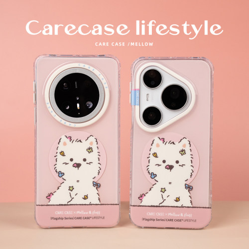 CARECASE粉底潦草mellow磁吸壳