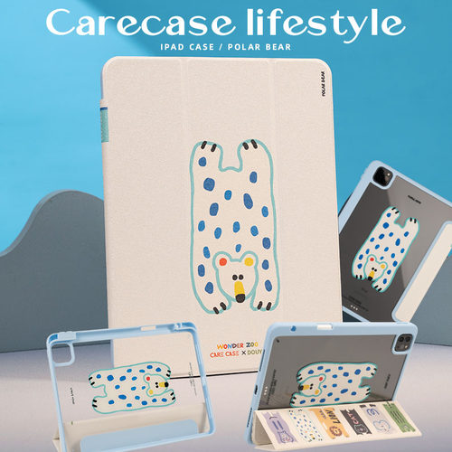 CARECASE趴趴北极熊iPad保护套