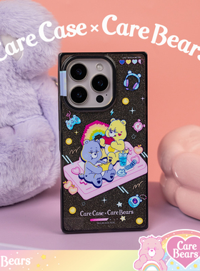 CARECASE x CareBears联名 小熊游戏时光方形手机壳 适用于苹果iPhone17 16 15 14 13 Pro Max 防摔 卡通可爱