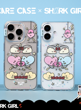 CARECASE x SharkGirl联名款 爱心磁锁磁吸手机壳 适用于苹果iPhone17 16 15 14 ProMax 简约时尚高级 小众