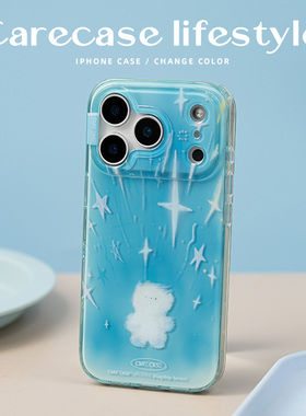 CARECASE 狗狗紫外线变色手机壳 适用于苹果iPhone17 16 15 14 Pro Max 原创设计 小众插画 可爱卡通创意简约