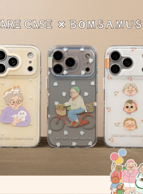 CARECASE X Bomsamuso联名 碎花系列手机壳 适用于苹果iPhone 17 16 15 Pro Max 艺术家插画 韩系可爱