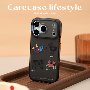 原创设计 独立按键透黑色磨砂 适用于苹果iPhone17 ProMax CARECASE 动物园螃蟹牛牛双层手感纱手机壳