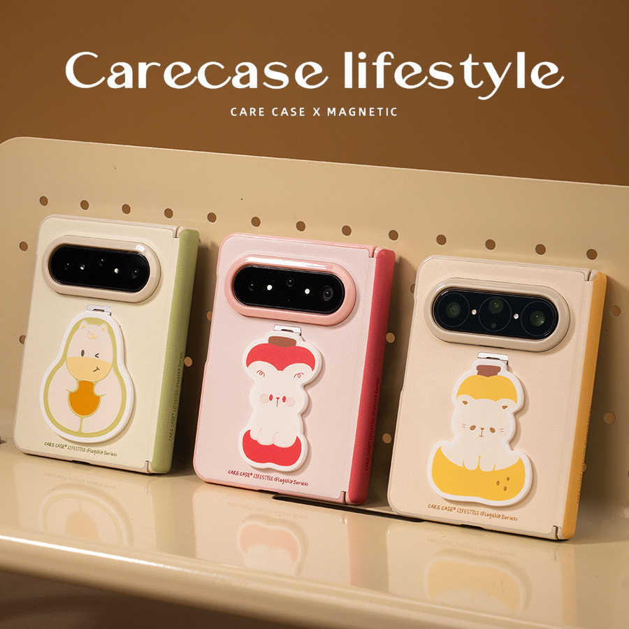CARECASE 水果动物系列适用于华为PuraX Max 中轴保护 皮质支架 折叠屏壳 童趣 元气活力 卡通可爱 软萌系