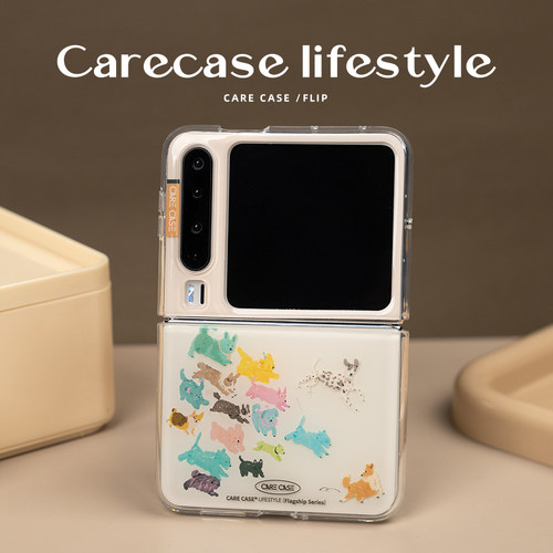 CARECASE 奔跑狗狗手机壳 适用于华为Pura X 原创设计 卡通可爱 创意有趣 童趣少女心 防摔 简约ins