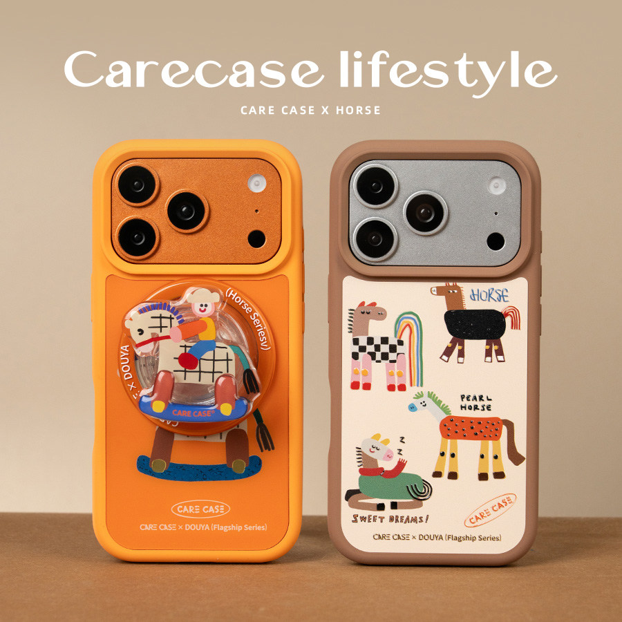 CARECASE插画小马/摇摇马液态壳图片