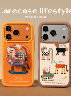CARECASE 插画小马/摇摇马液态硅胶磁吸手机壳 适用于苹果iPhone 17 16 15 Pro Max 支架组合 马年限定 简约