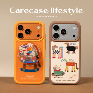 CARECASE 插画小马/摇摇马液态硅胶磁吸手机壳 适用于苹果iPhone 17 16 15 Pro Max 支架组合 马年限定 简约