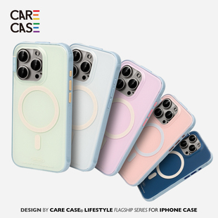 原创设计高级 蓝色边框磁吸手机壳 简约百搭 ProMax 适用于苹果iPhone17 CARECASE