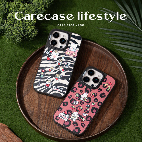 CARECASE黑框动物纹手机壳