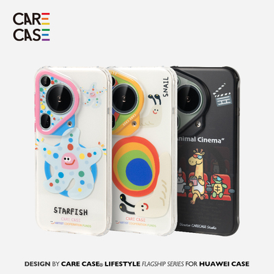 CARECASE可爱动物系列磁吸手机壳