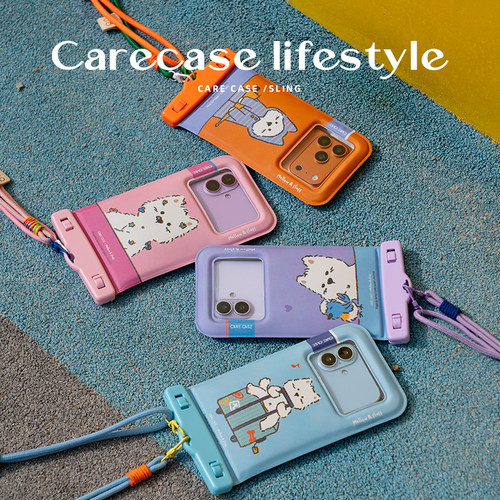 CARECASEmellow小狗防水袋