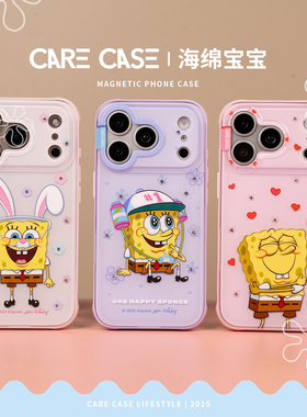 CARECASE X 海绵宝宝联名 钻石系列手机壳 适用于苹果iPhone 17 16 15 Pro Max 可爱卡通 童趣 原创设计