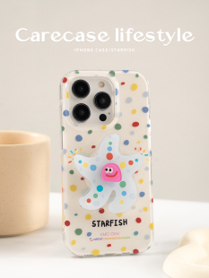 ProMax CARECASE 卡通ins风可爱 适用于苹果iPhone17 可旋转气囊支架组合 原创设计 斑点海星手机壳