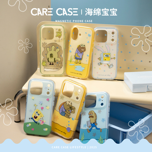 【所有女生直播间好物复购】CARECASE | 海绵宝宝联名 路人鱼系列手机壳 适用于苹果iPhone 17 16 15 ProMax