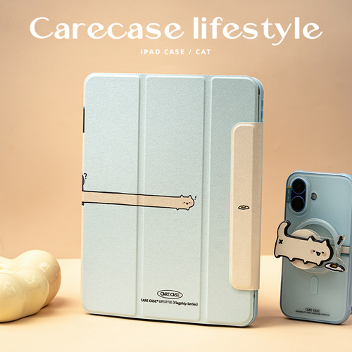 CARECASE觅食猫咪ipad保护壳