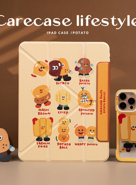 CARECASE 土豆家族iPad磁吸三折式保护套 可爱原创设计 适用苹果iPad Pro10.2寸 11寸 12.9寸 平板Air mini6